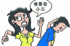 宜丰调查公司：非婚生子女与婚生子女的法律地位是同等吗